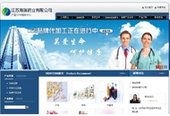 江蘇海瑞藥業(yè)有限公司代加工網
